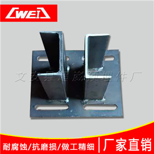 焊接槽钢连接件型后置预埋件